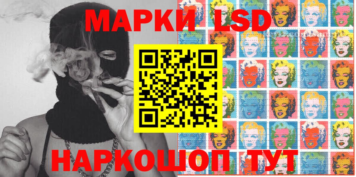 Марки NBOMe 1500мкг Лангепас