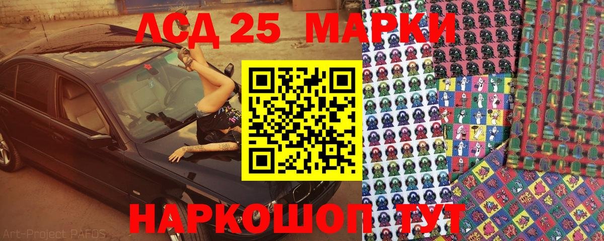 Лангепас  Марки NBOMe 1500мкг  Вход с VPN  Марки NBOMe 1500мкг 