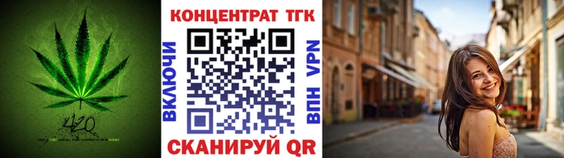где купить Лангепас блэк спрут онион ТГК жижа