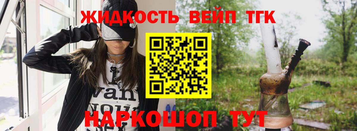цена наркотик  ТГК Wax  Вход с VPN  Лангепас  ТГК концентрат 