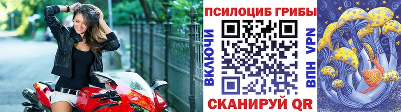 Псилоцибиновые грибы MAGIC MUSHROOMS  OMG   Лангепас 