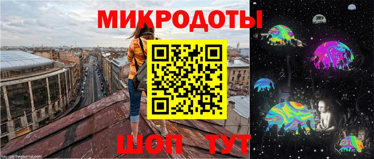 Галлюциногенные грибы прущие грибы  Вход с VPN  Лангепас 