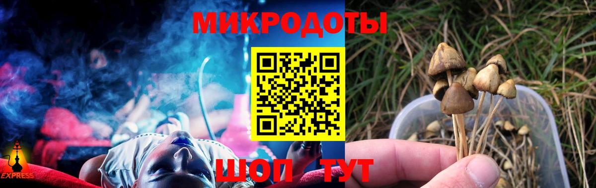 Галлюциногенные грибы GOLDEN TEACHER Лангепас