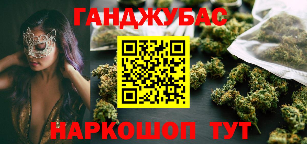 Лангепас  МАРИХУАНА марихуана  Бошки Шишки Amnesia  Вход с VPN  Марихуана LSD WEED 