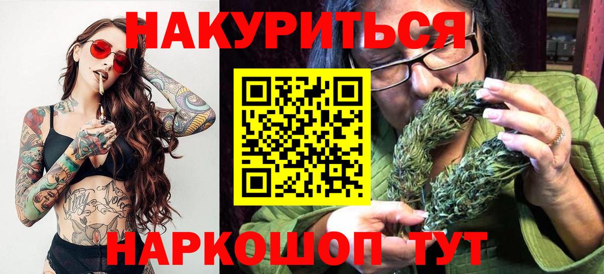 Бошки марихуана Ganja Лангепас